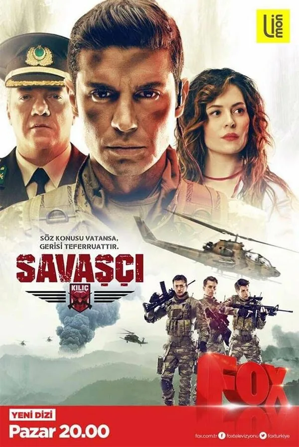 Воин — постер