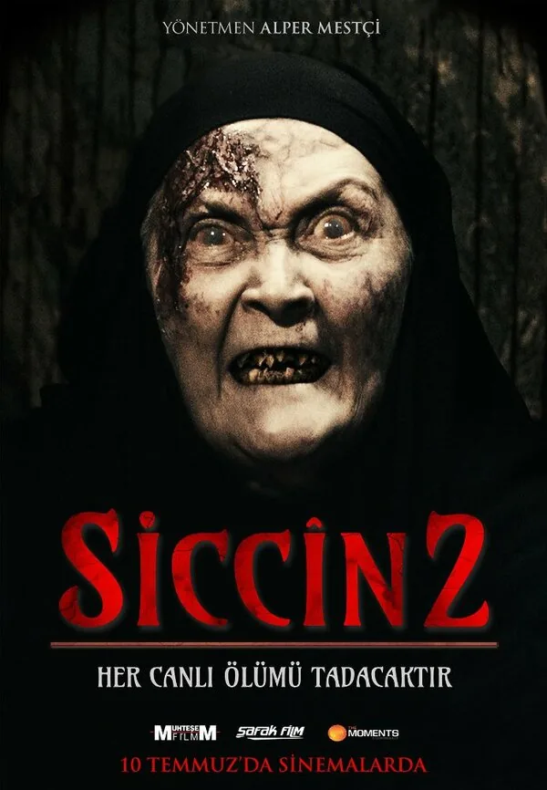 Сиджин 2 — постер