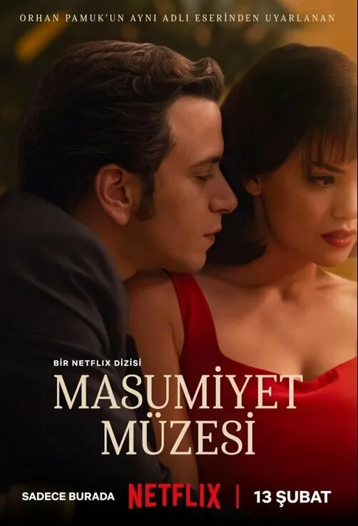 Музей невинности — постер