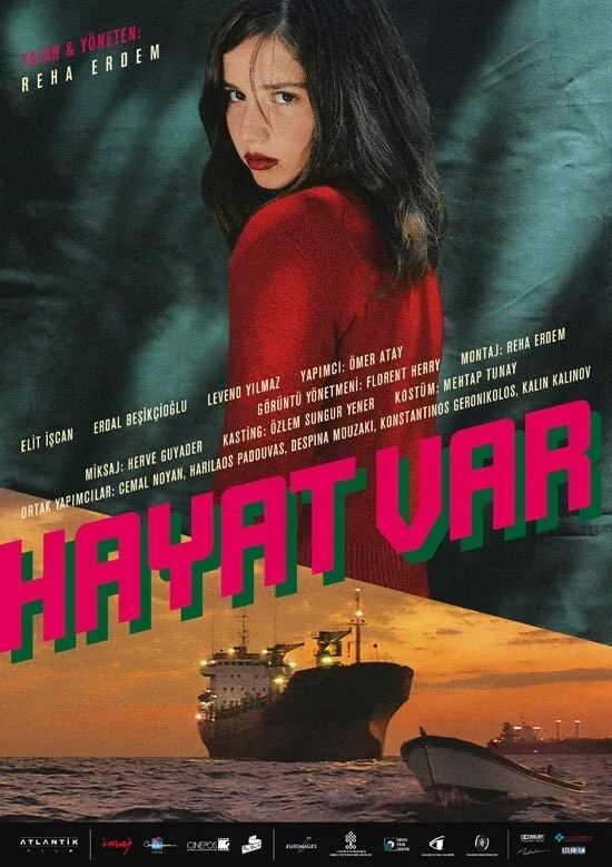 Это жизнь — постер