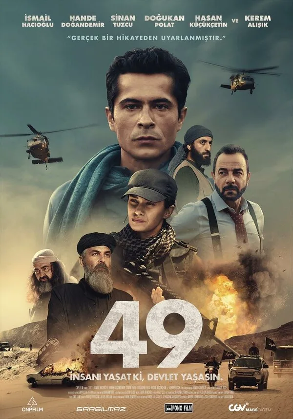 49 — постер