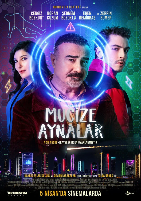 Чудесные зеркала — постер