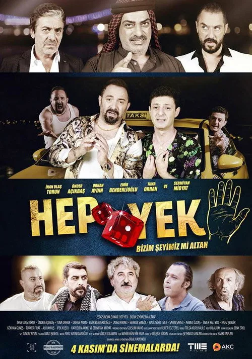 Глаза змеи 5: Это всё наше, Алтан, посмотри. — постер