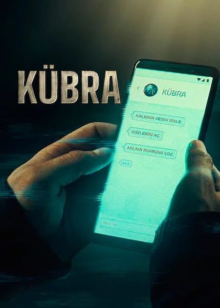 Кюбра — постер