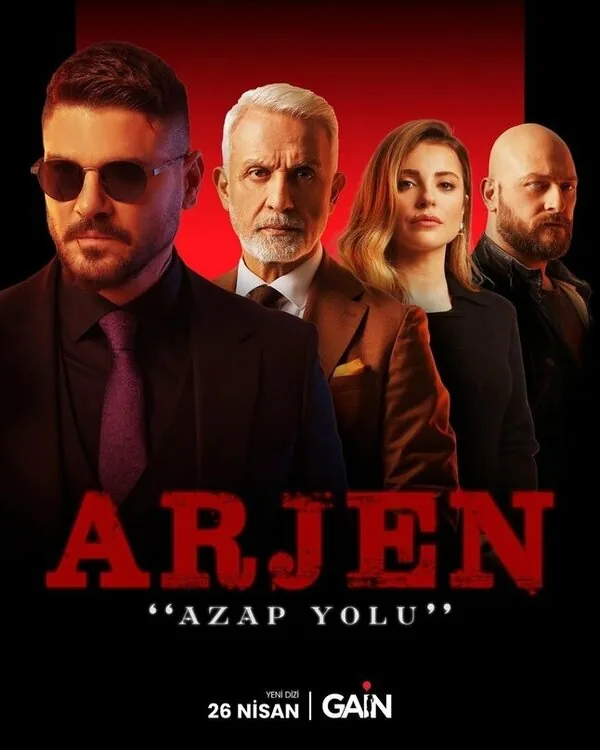 Арджен — постер