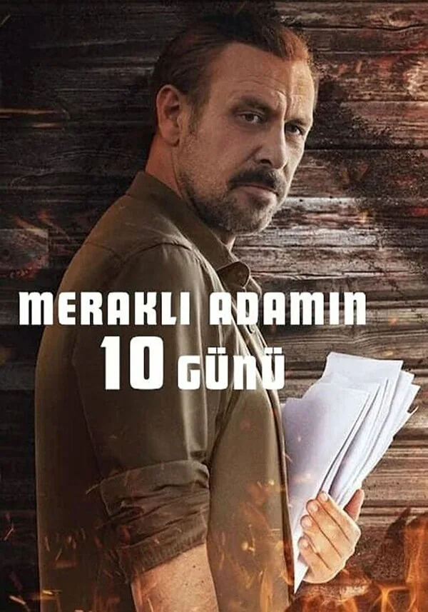 10 дней любопытного человека — постер