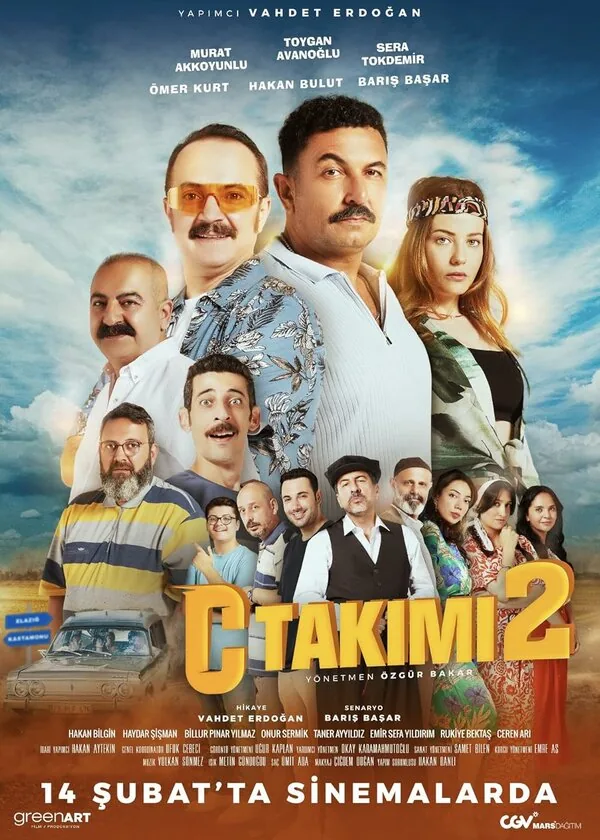 Команда С 2 — постер