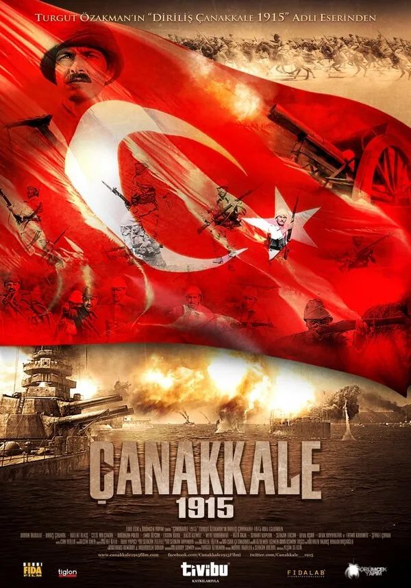 Чанаккале год 1915 — постер